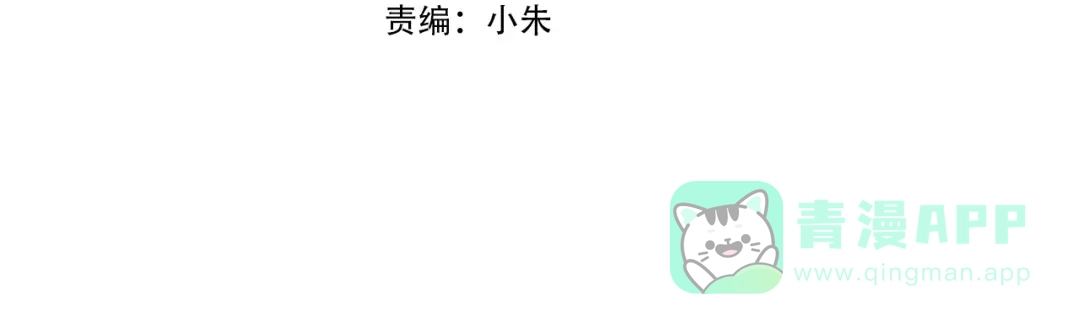 第107话抛下妻子的男人-这个婚反正也要完蛋-CHACHA KIM + Cheong-gwa + CHOKAM（第41张）