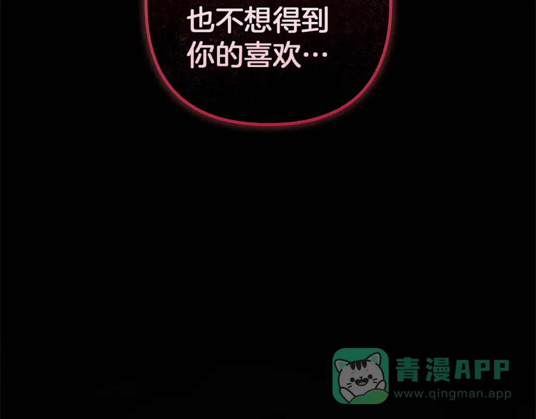 第109话生命中的太阳-这个婚反正也要完蛋-CHACHA KIM + Cheong-gwa + CHOKAM（第6张）