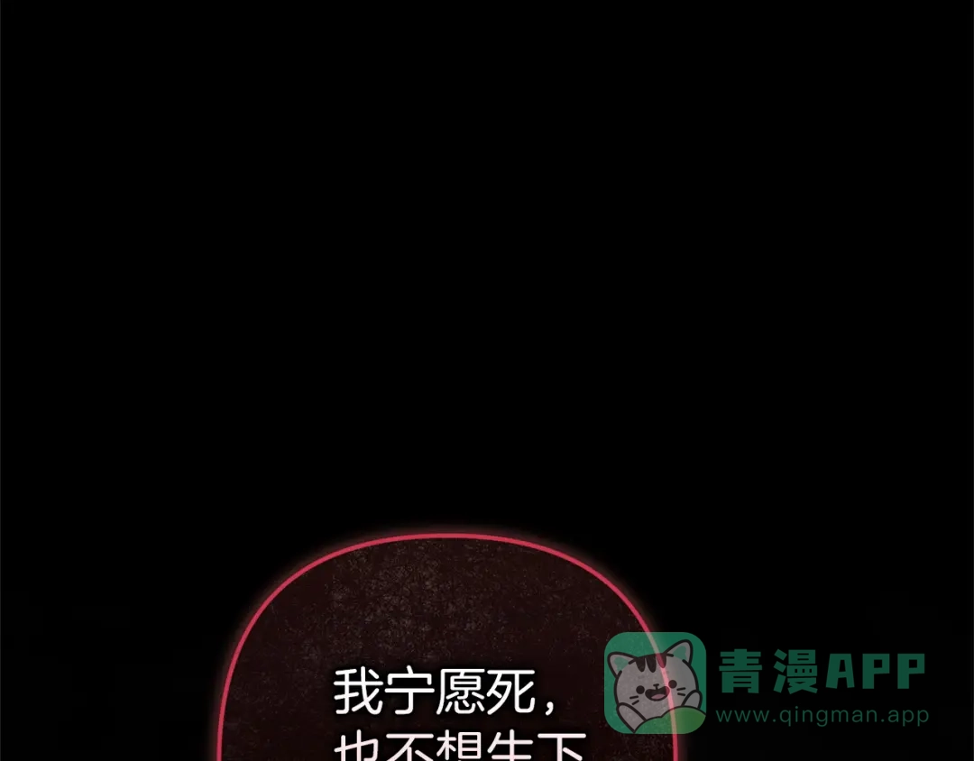 第109话生命中的太阳-这个婚反正也要完蛋-CHACHA KIM + Cheong-gwa + CHOKAM（第1张）