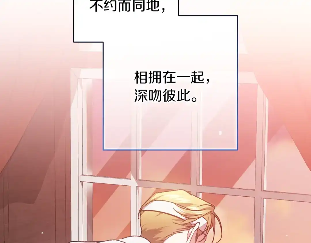 第114话无法原谅-这个婚反正也要完蛋-CHACHA KIM + Cheong-gwa + CHOKAM（第9张）