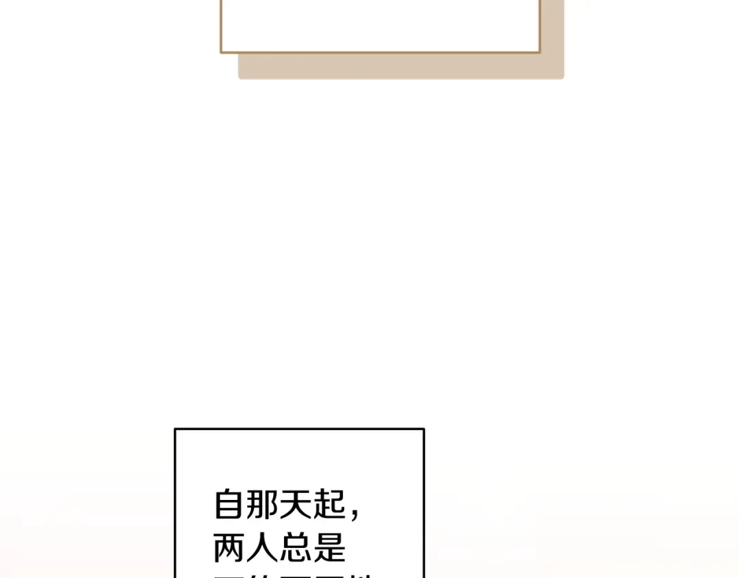 第114话无法原谅-这个婚反正也要完蛋-CHACHA KIM + Cheong-gwa + CHOKAM（第8张）