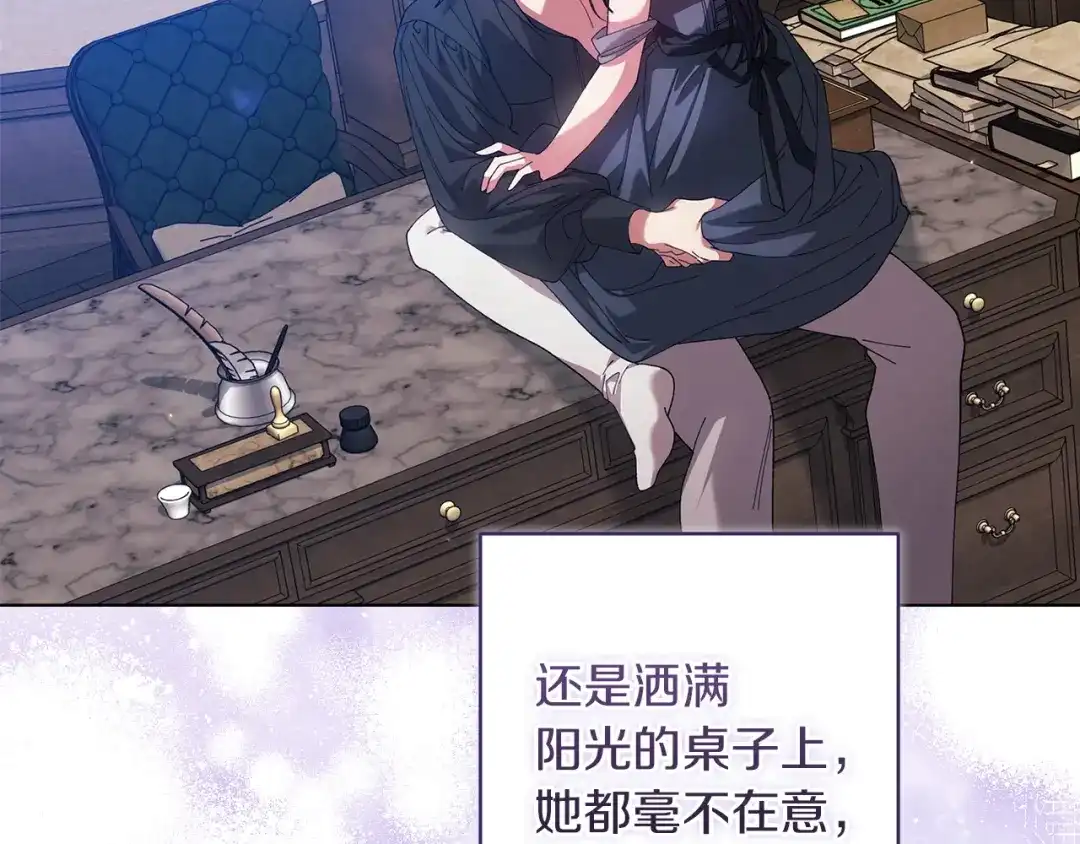 第114话无法原谅-这个婚反正也要完蛋-CHACHA KIM + Cheong-gwa + CHOKAM（第16张）