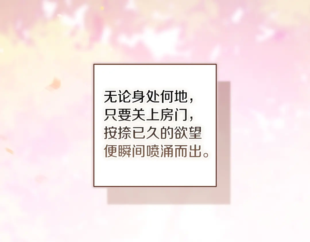 第114话无法原谅-这个婚反正也要完蛋-CHACHA KIM + Cheong-gwa + CHOKAM（第5张）