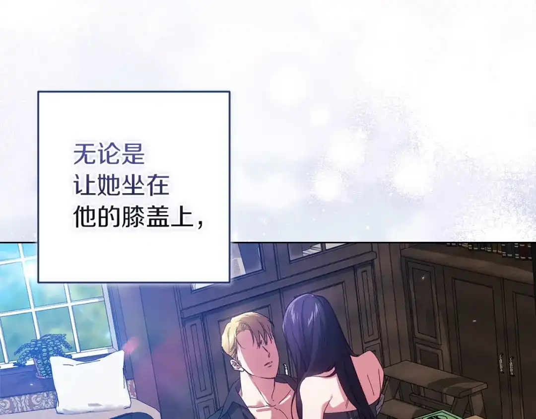 第114话无法原谅-这个婚反正也要完蛋-CHACHA KIM + Cheong-gwa + CHOKAM（第15张）
