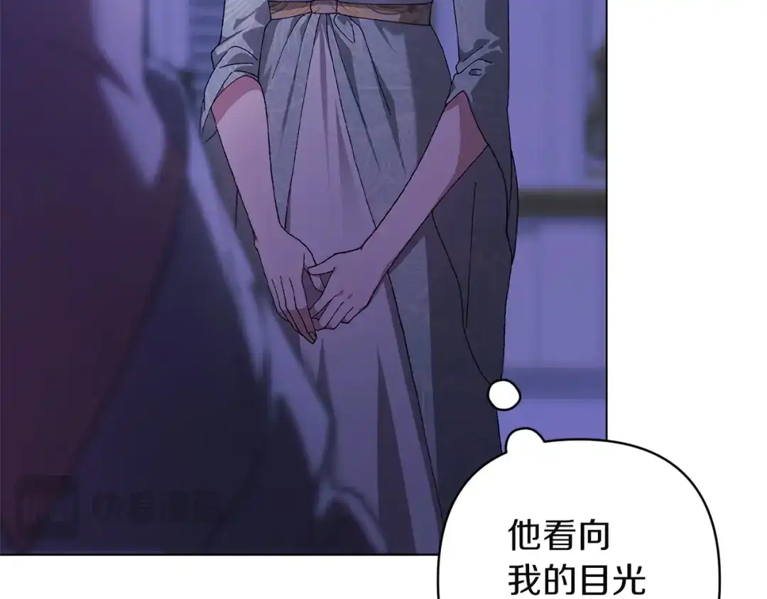 第115话容忍-这个婚反正也要完蛋-CHACHA KIM + Cheong-gwa + CHOKAM（第14张）