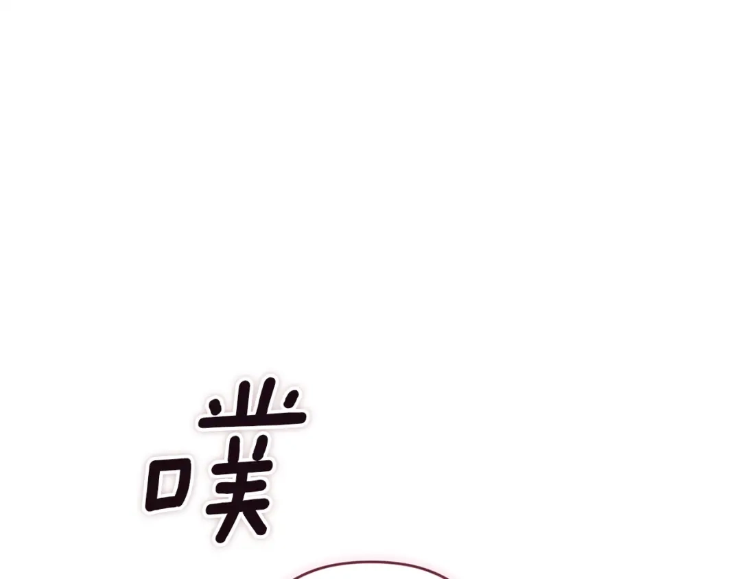 第115话容忍-这个婚反正也要完蛋-CHACHA KIM + Cheong-gwa + CHOKAM（第1张）