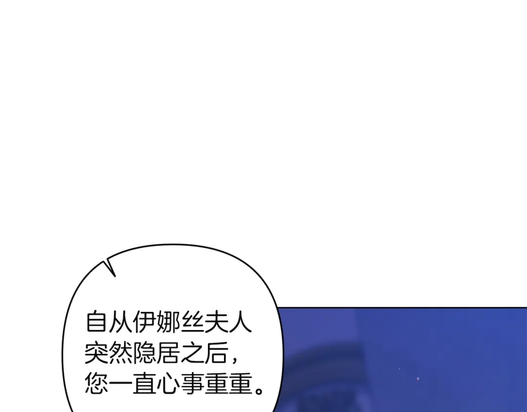 第115话容忍-这个婚反正也要完蛋-CHACHA KIM + Cheong-gwa + CHOKAM（第10张）