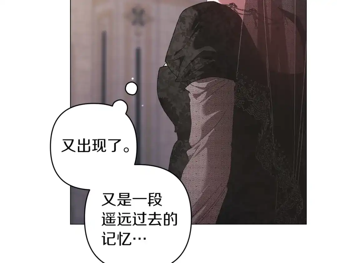 第116话你是我的唯一-这个婚反正也要完蛋-CHACHA KIM + Cheong-gwa + CHOKAM（第10张）