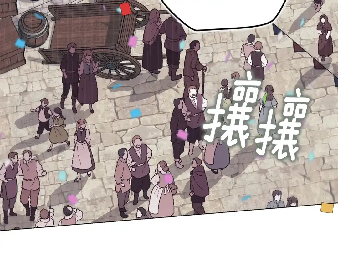 第120话不想成为替代品-这个婚反正也要完蛋-CHACHA KIM + Cheong-gwa + CHOKAM（第10张）