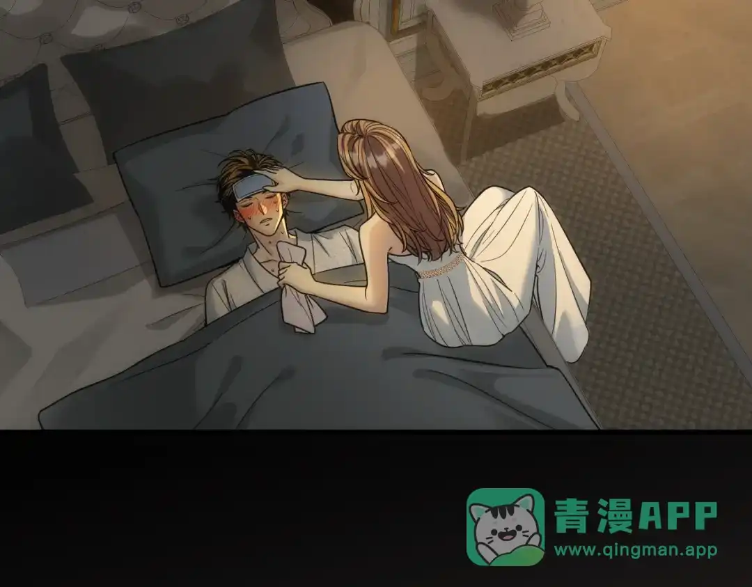 第48话名分-这个男人是真的狗-映穆文化+彩笺（第6张）