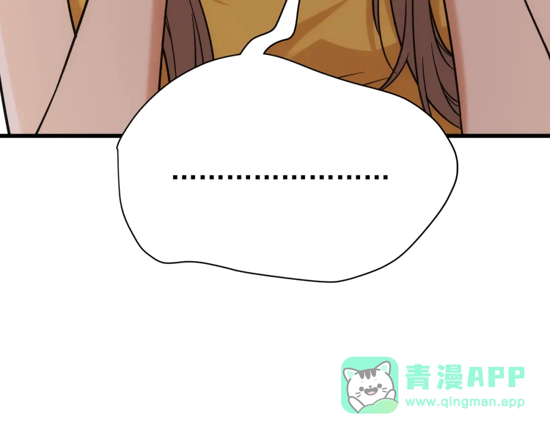 第50话露馅-这个男人是真的狗-映穆文化+彩笺（第26张）
