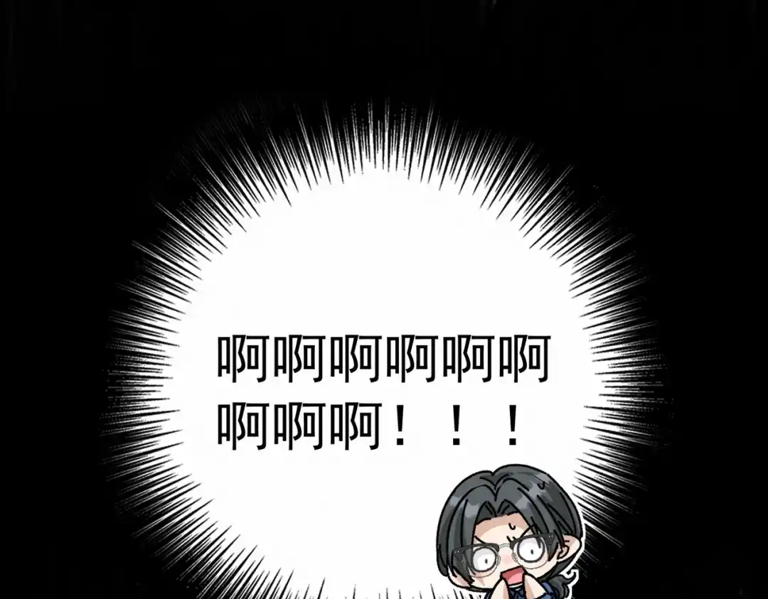 第50话露馅-这个男人是真的狗-映穆文化+彩笺（第23张）