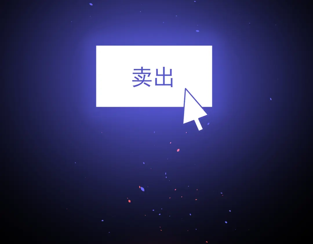 第52话好好回报就行-这个男人是真的狗-映穆文化+彩笺（第14张）