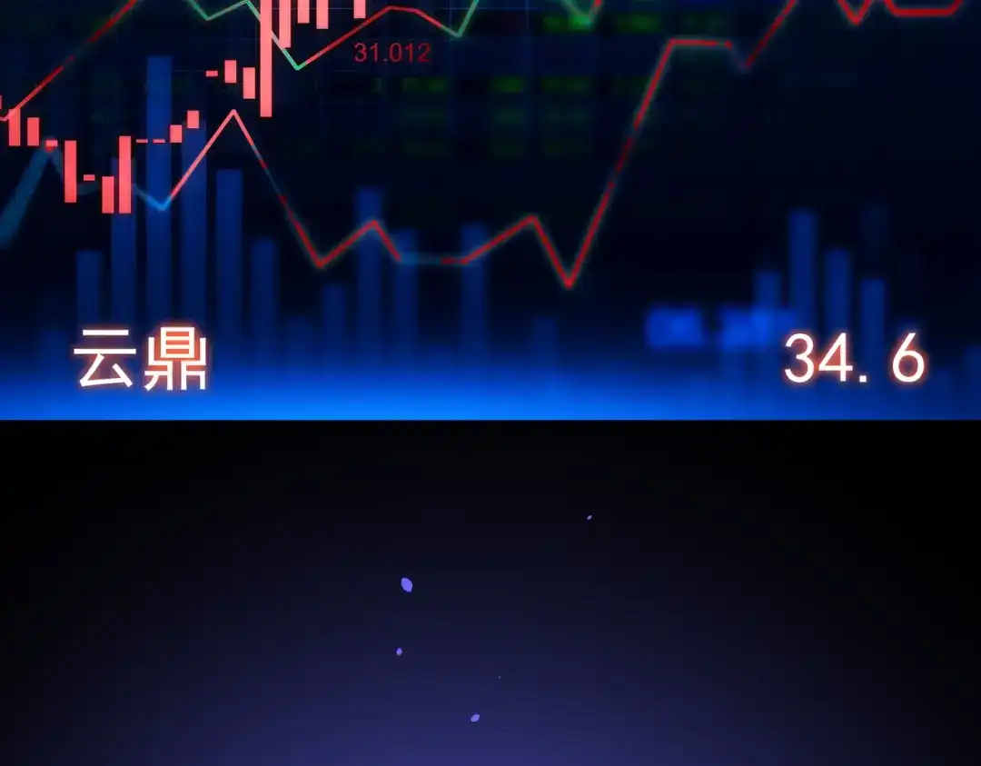 第52话好好回报就行-这个男人是真的狗-映穆文化+彩笺（第13张）