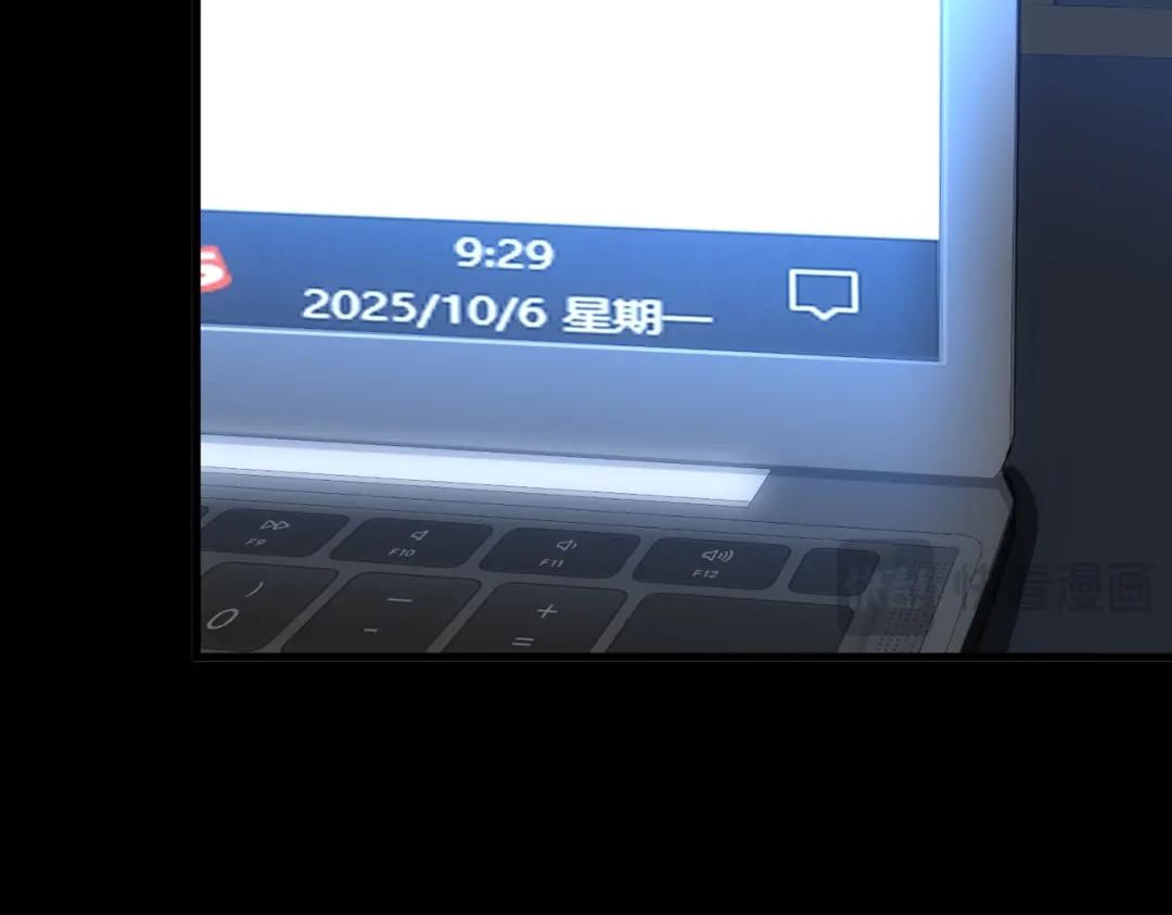 第52话好好回报就行-这个男人是真的狗-映穆文化+彩笺（第11张）