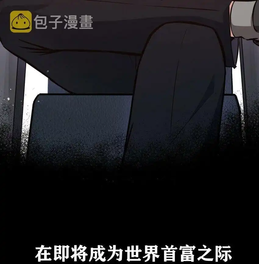 00预告-这个勇者是金钱至上主义者.-云海鲸歌文化,作者: 犁墨刀（第2张）