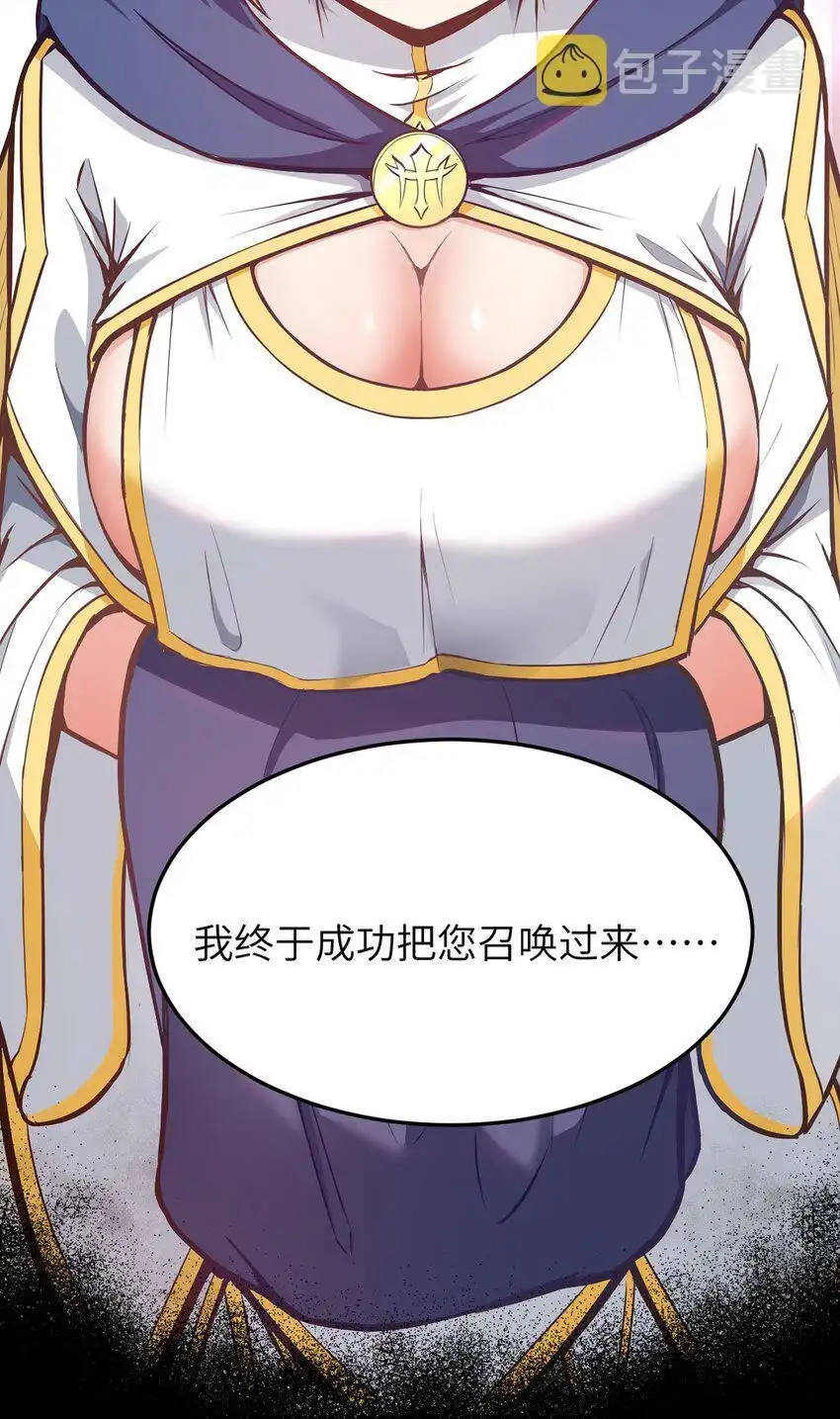 00预告-这个勇者是金钱至上主义者.-云海鲸歌文化,作者: 犁墨刀（第6张）