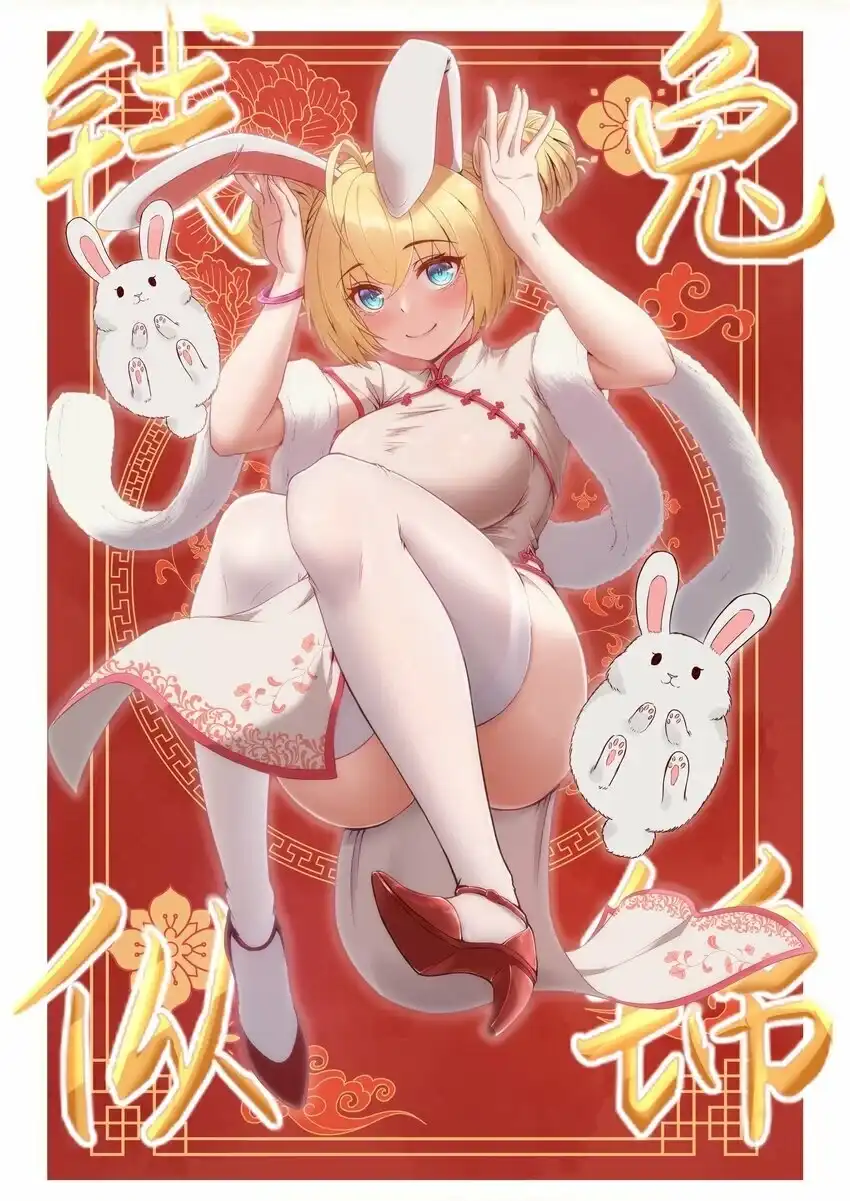 活动新年寄语-这个勇者是金钱至上主义者.-云海鲸歌文化,作者: 犁墨刀（第1张）