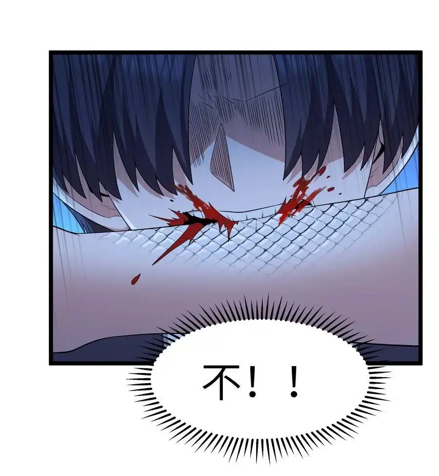 第81话搬救兵（猎羽季篇）-这个勇者是金钱至上主义者.-云海鲸歌文化,作者: 犁墨刀（第13张）