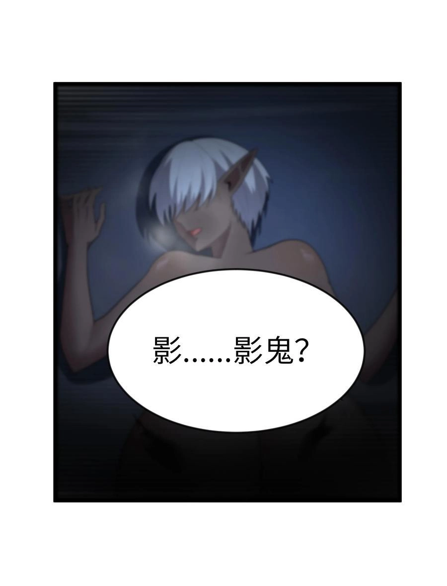 第81话搬救兵（猎羽季篇）-这个勇者是金钱至上主义者.-云海鲸歌文化,作者: 犁墨刀（第2张）