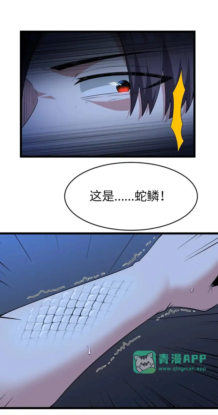 第81话搬救兵（猎羽季篇）-这个勇者是金钱至上主义者.-云海鲸歌文化,作者: 犁墨刀（第5张）