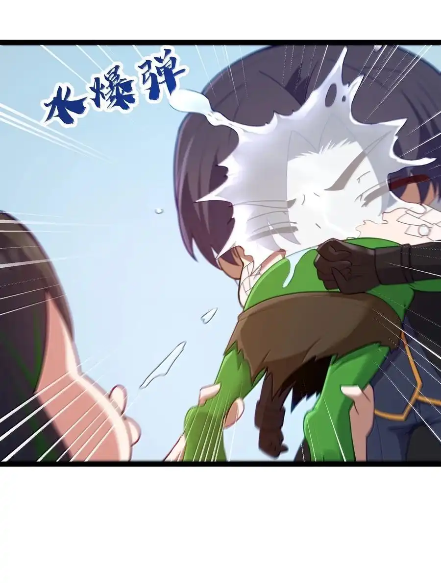 第83话我厉害吧？（猎羽季篇）-这个勇者是金钱至上主义者.-云海鲸歌文化,作者: 犁墨刀（第4张）