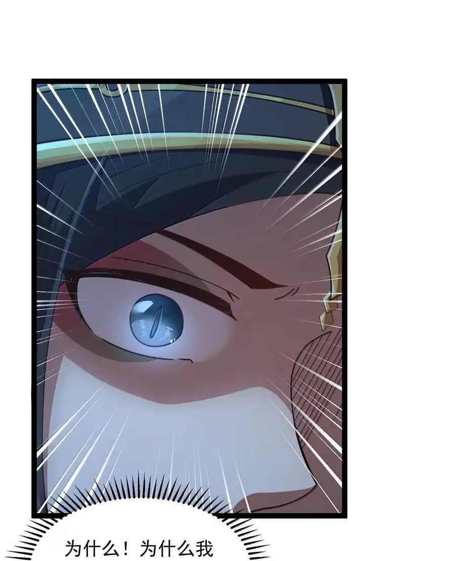 第83话我厉害吧？（猎羽季篇）-这个勇者是金钱至上主义者.-云海鲸歌文化,作者: 犁墨刀（第19张）