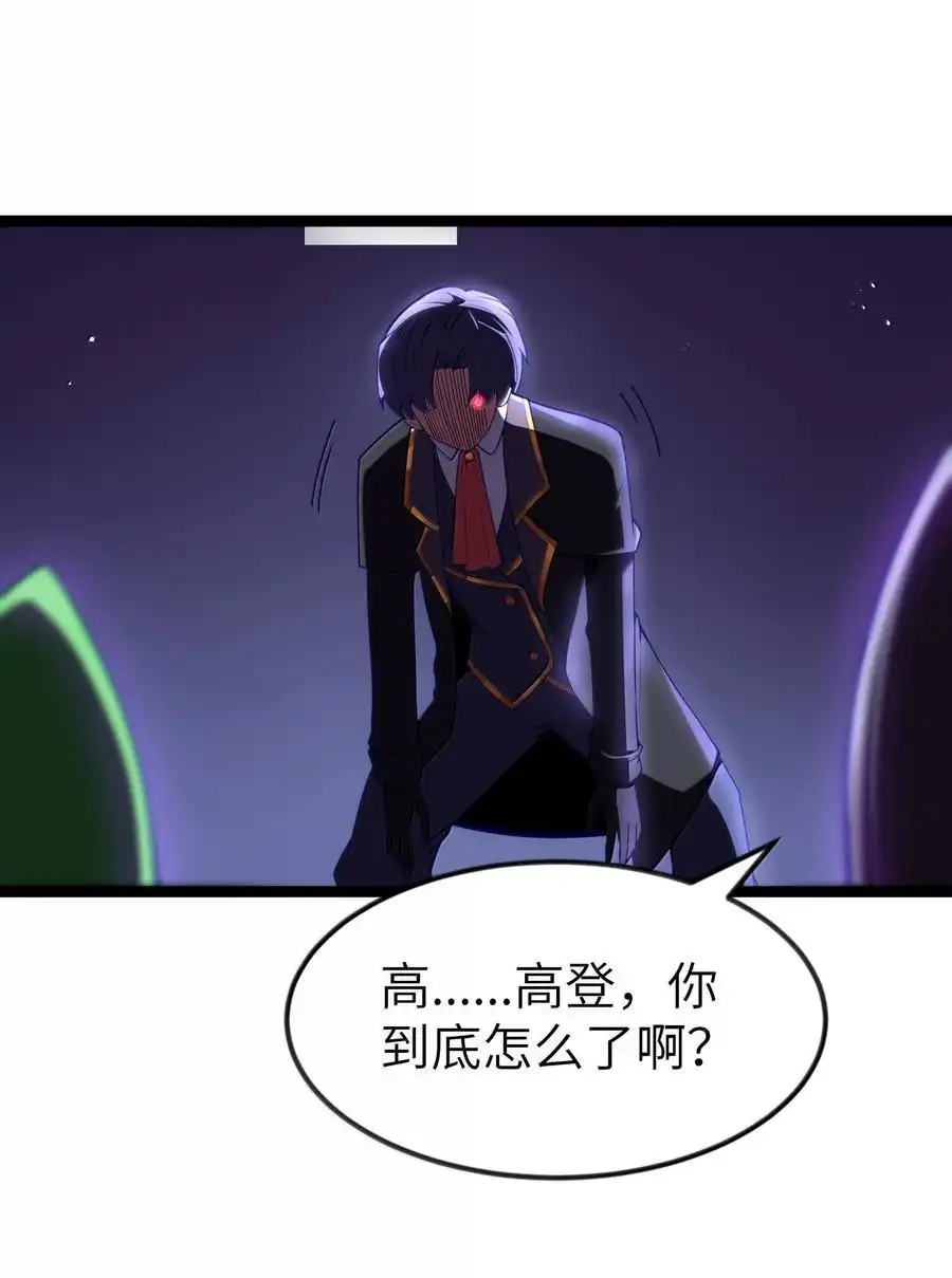 第83话我厉害吧？（猎羽季篇）-这个勇者是金钱至上主义者.-云海鲸歌文化,作者: 犁墨刀（第8张）
