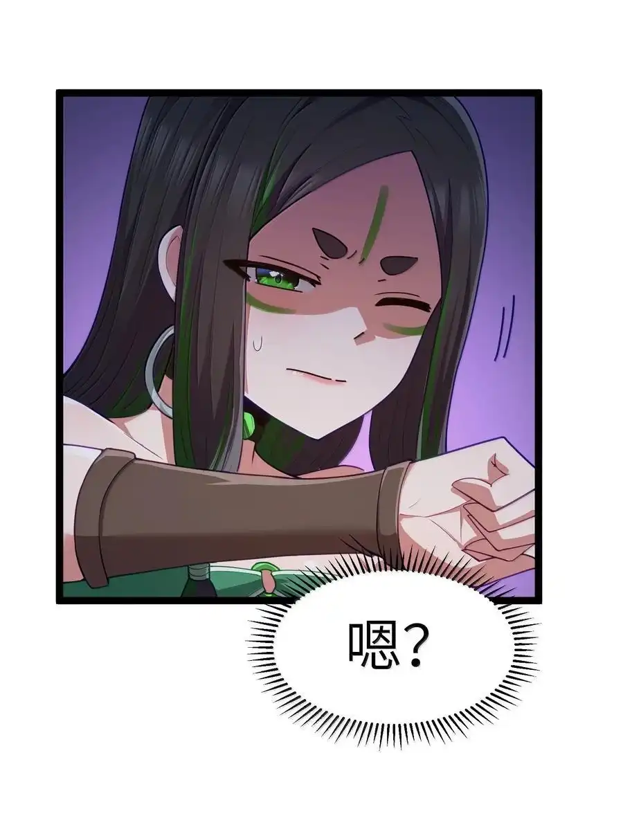 第83话我厉害吧？（猎羽季篇）-这个勇者是金钱至上主义者.-云海鲸歌文化,作者: 犁墨刀（第11张）