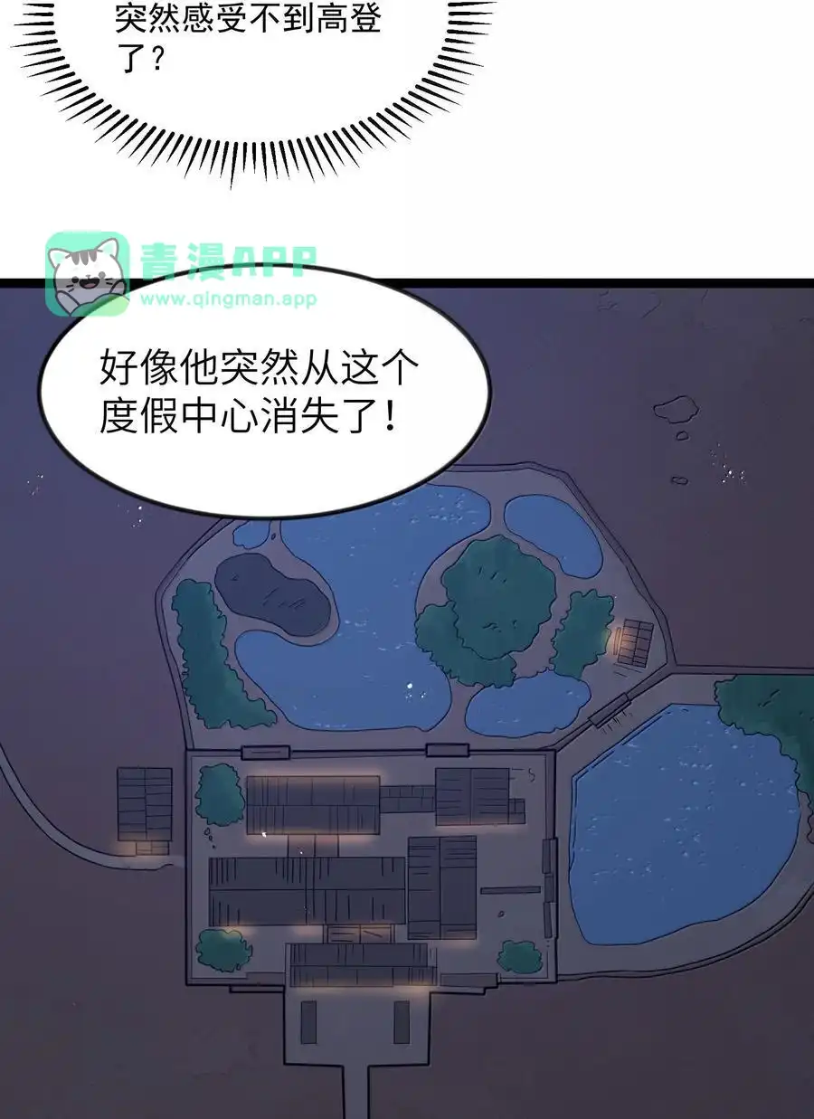 第83话我厉害吧？（猎羽季篇）-这个勇者是金钱至上主义者.-云海鲸歌文化,作者: 犁墨刀（第20张）