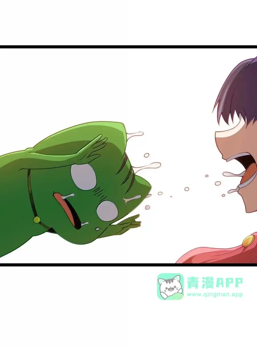 第83话我厉害吧？（猎羽季篇）-这个勇者是金钱至上主义者.-云海鲸歌文化,作者: 犁墨刀（第5张）