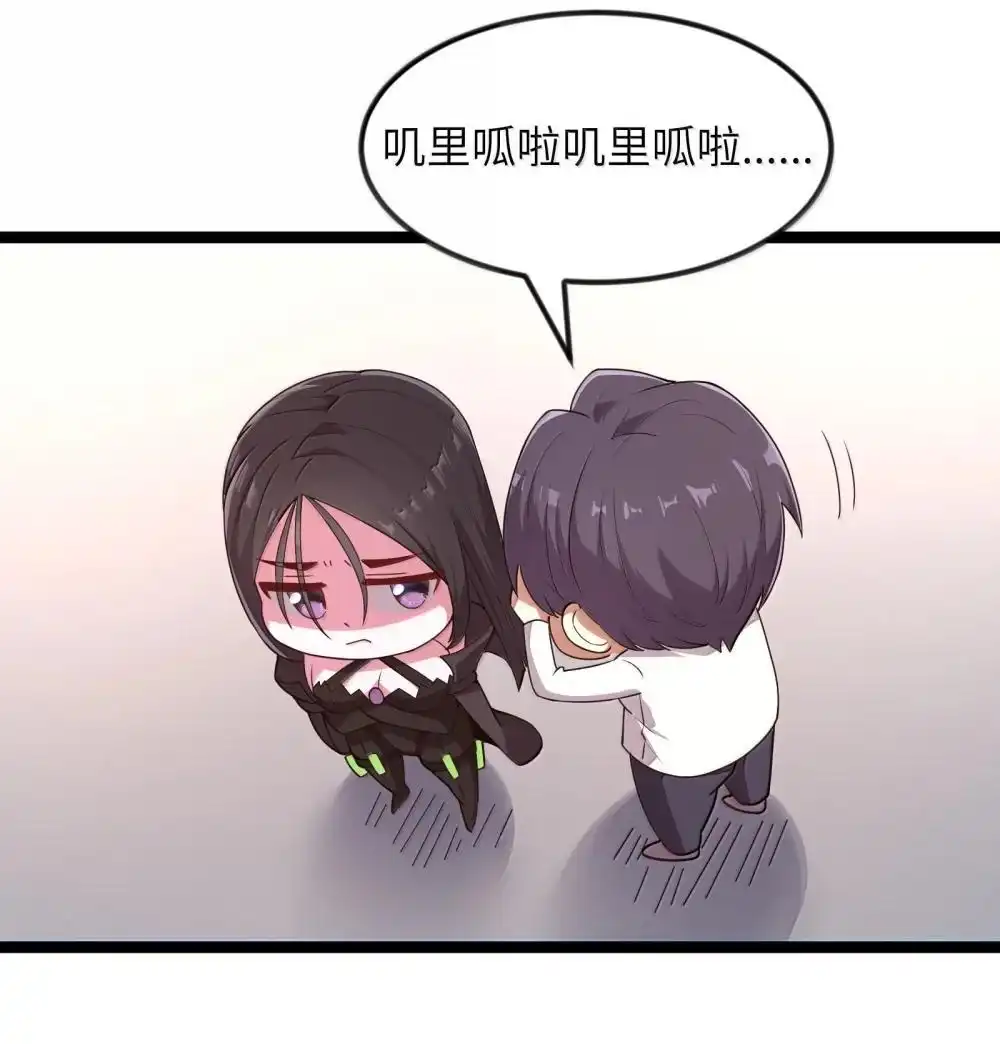 第84话没人比我更懂解剖（猎羽季篇）-这个勇者是金钱至上主义者.-云海鲸歌文化,作者: 犁墨刀（第14张）