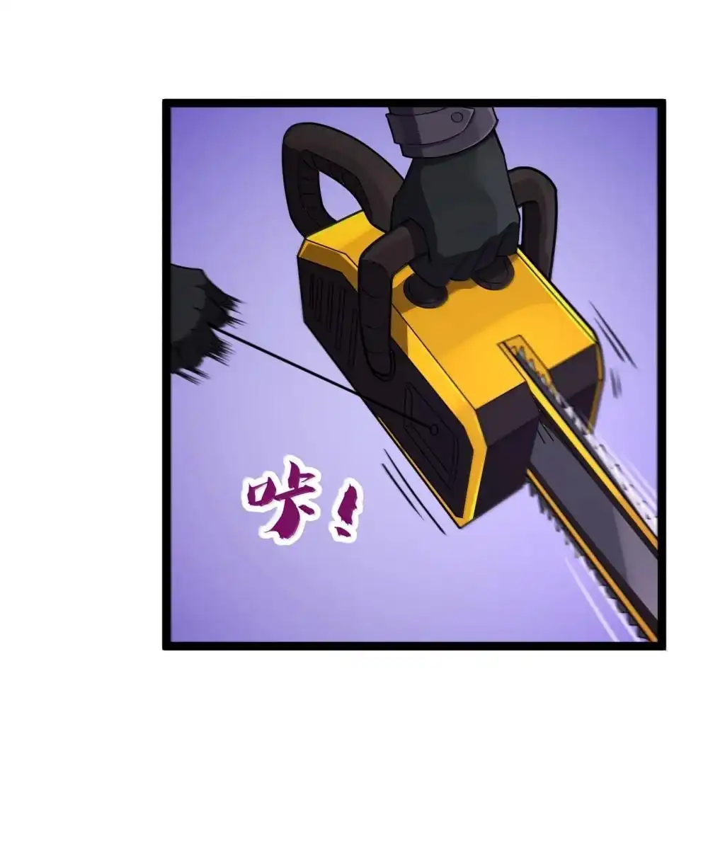 第84话没人比我更懂解剖（猎羽季篇）-这个勇者是金钱至上主义者.-云海鲸歌文化,作者: 犁墨刀（第16张）