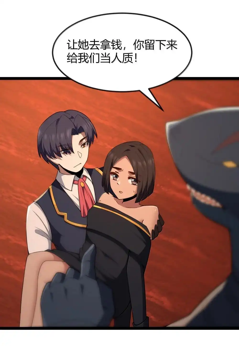 第85话谁是人质（猎羽季篇）-这个勇者是金钱至上主义者.-云海鲸歌文化,作者: 犁墨刀（第3张）