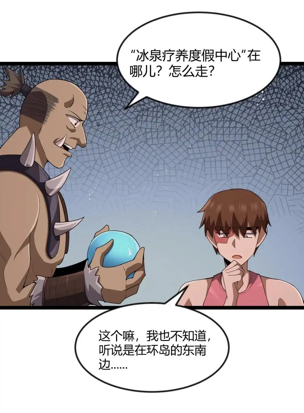 第86话应聘者钱包危（猎羽季篇）-这个勇者是金钱至上主义者.-云海鲸歌文化,作者: 犁墨刀（第3张）