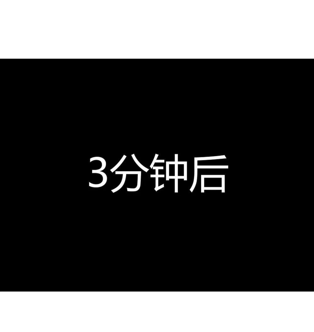 第86话应聘者钱包危（猎羽季篇）-这个勇者是金钱至上主义者.-云海鲸歌文化,作者: 犁墨刀（第14张）