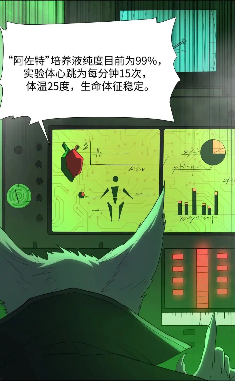 公告请假两周&特典放送-这个勇者是金钱至上主义者.-云海鲸歌文化,作者: 犁墨刀（第2张）