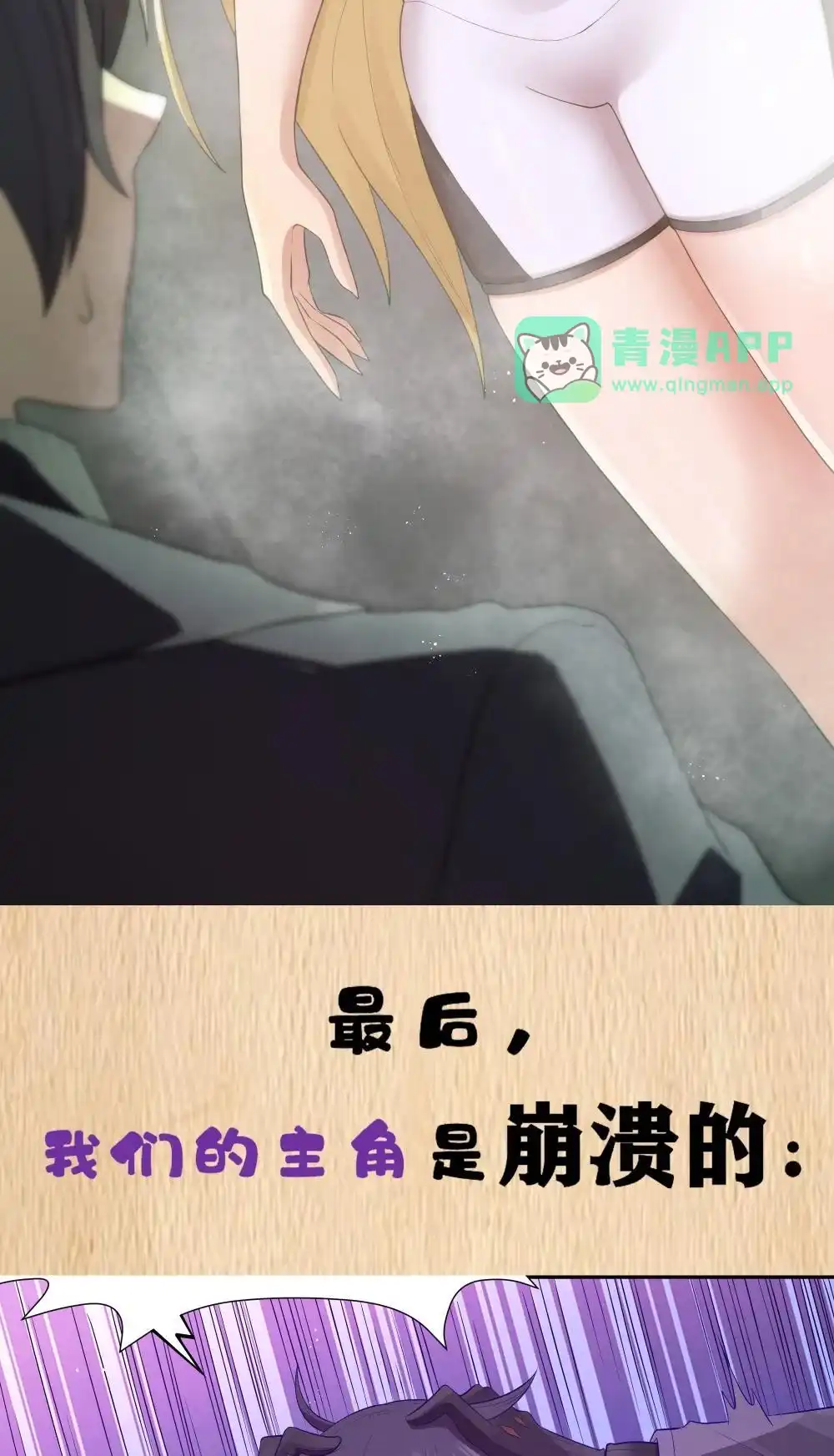 公告请假两周&特典放送-这个勇者是金钱至上主义者.-云海鲸歌文化,作者: 犁墨刀（第5张）