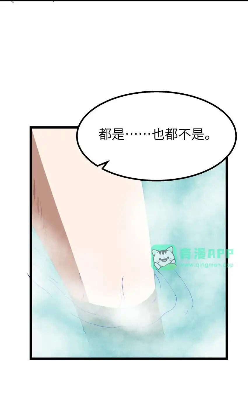 10火喉与冰鳍人鱼-这个勇者是金钱至上主义者.-云海鲸歌文化,作者: 犁墨刀（第5张）