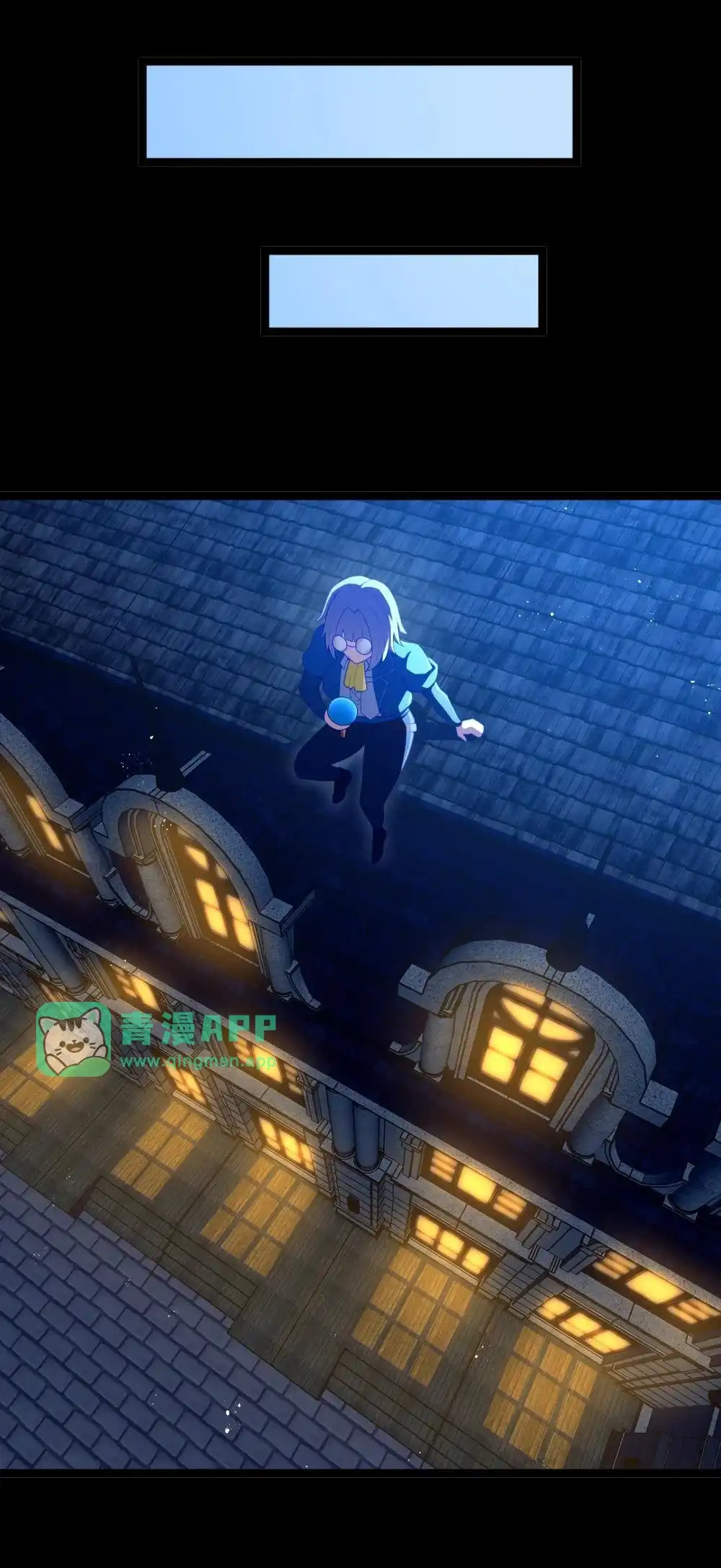 第88话驻像法球的真正作用（猎羽季篇）-这个勇者是金钱至上主义者.-云海鲸歌文化,作者: 犁墨刀（第25张）