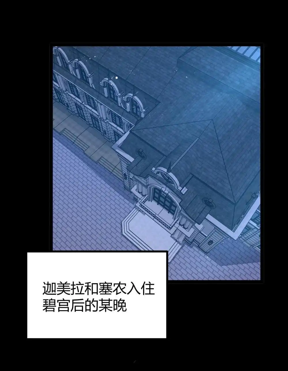 第88话驻像法球的真正作用（猎羽季篇）-这个勇者是金钱至上主义者.-云海鲸歌文化,作者: 犁墨刀（第21张）