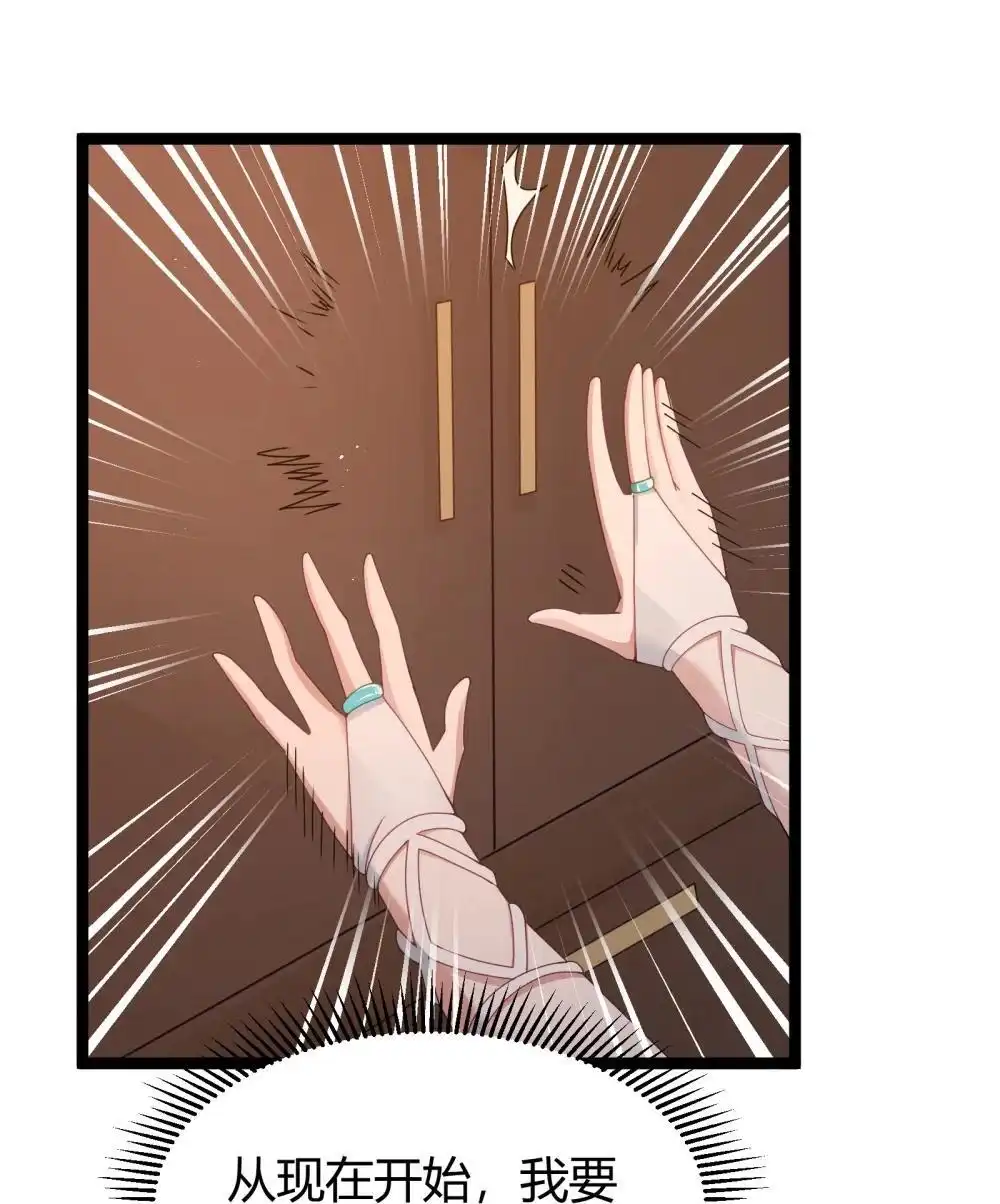 第88话驻像法球的真正作用（猎羽季篇）-这个勇者是金钱至上主义者.-云海鲸歌文化,作者: 犁墨刀（第6张）