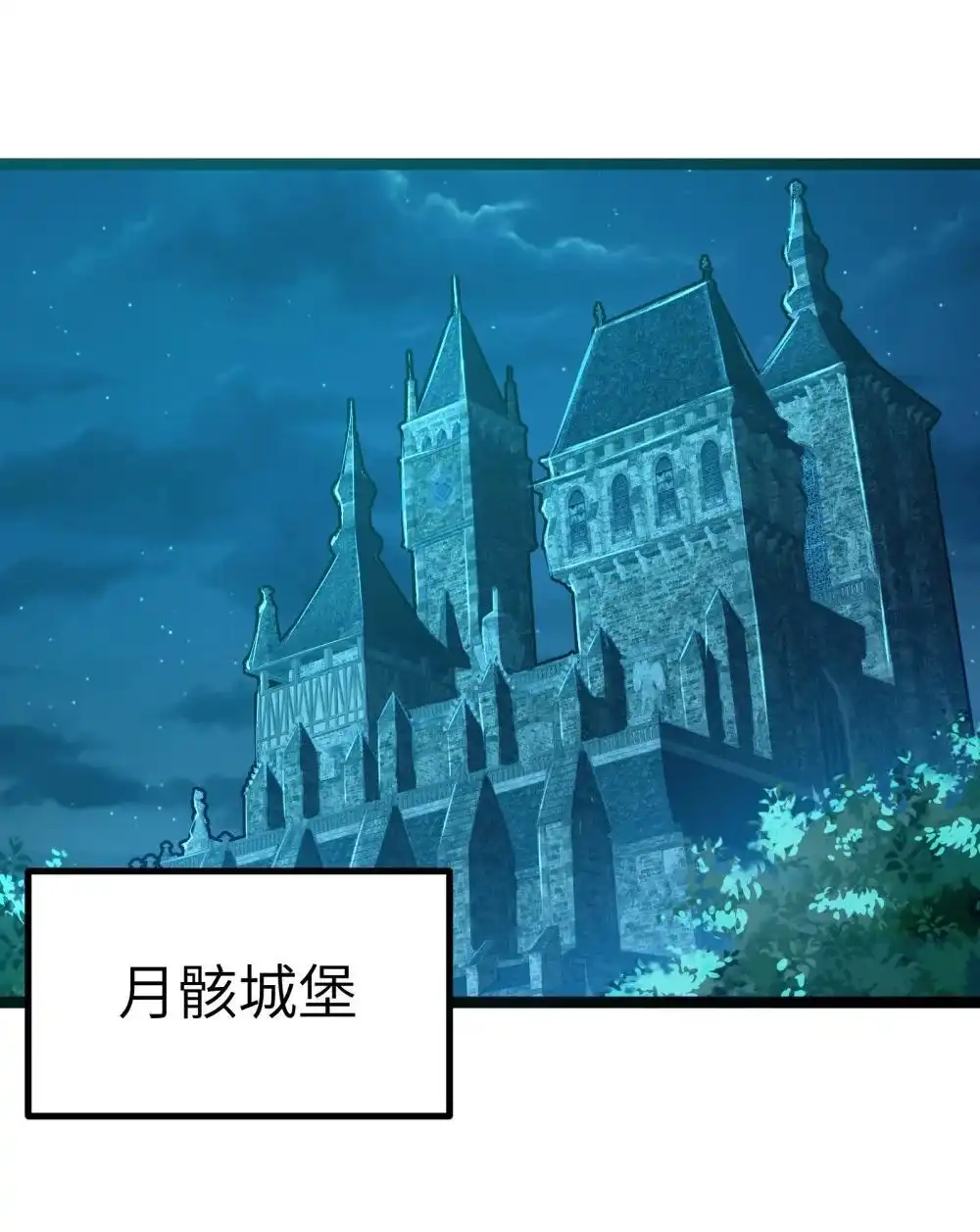 第89话猎羽巅峰赛有奖竞猜（猎羽季篇-这个勇者是金钱至上主义者.-云海鲸歌文化,作者: 犁墨刀（第2张）