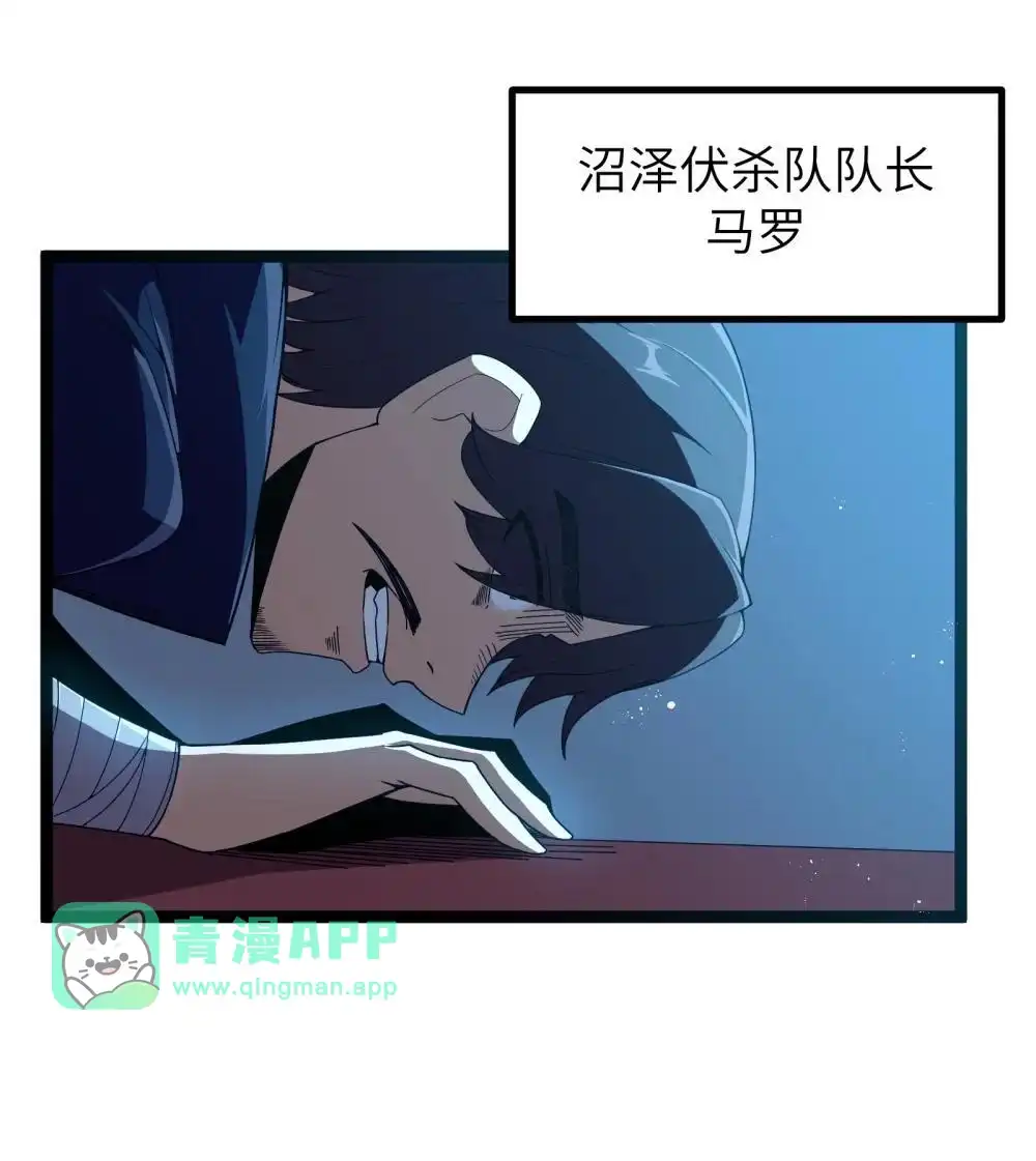 第89话猎羽巅峰赛有奖竞猜（猎羽季篇-这个勇者是金钱至上主义者.-云海鲸歌文化,作者: 犁墨刀（第5张）