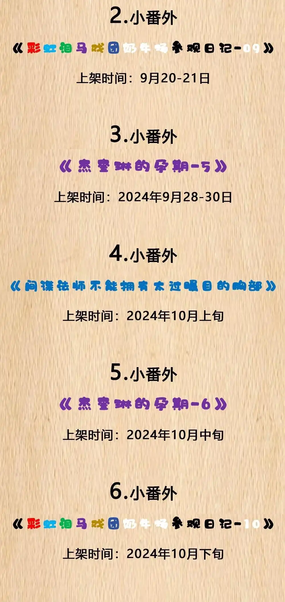 新卷预售第8卷解锁免费福利&重大预告-这个勇者是金钱至上主义者.-云海鲸歌文化,作者: 犁墨刀（第1张）