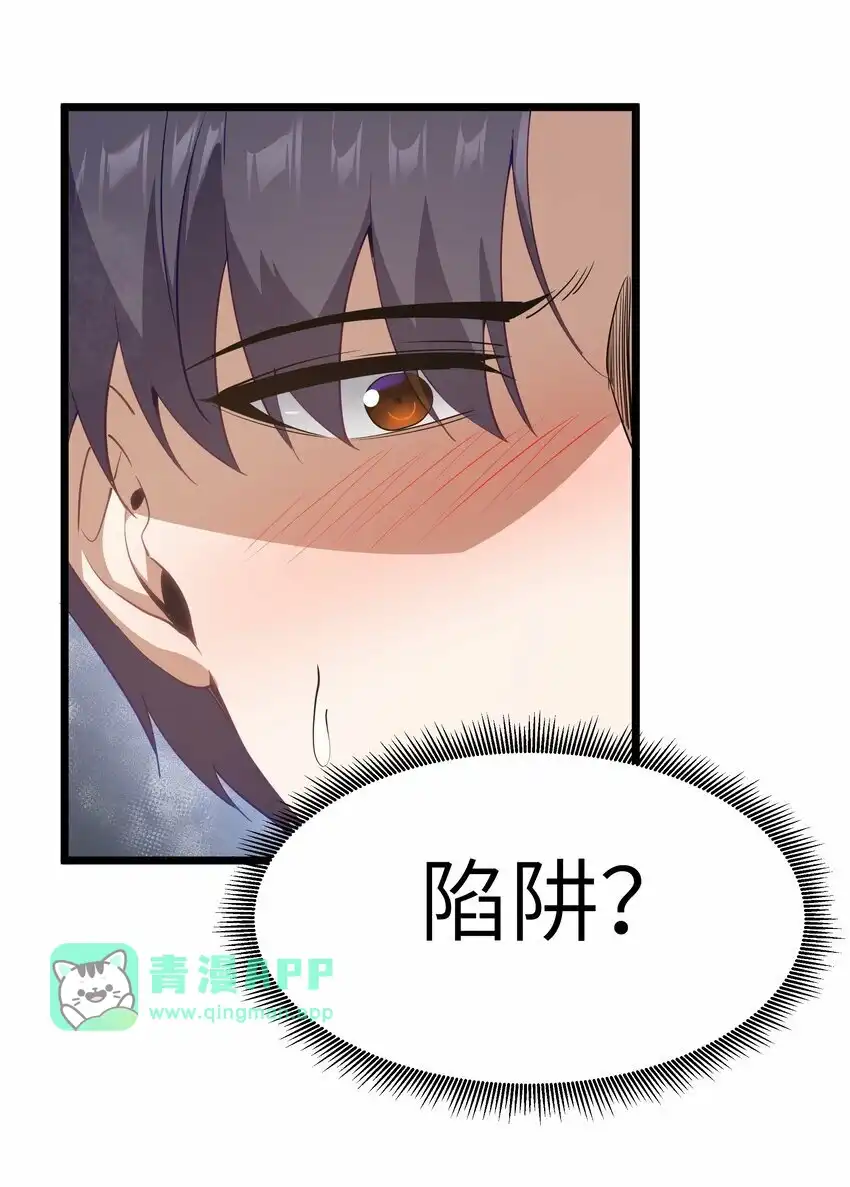 11帮我们杀死墨托吧！-这个勇者是金钱至上主义者.-云海鲸歌文化,作者: 犁墨刀（第5张）