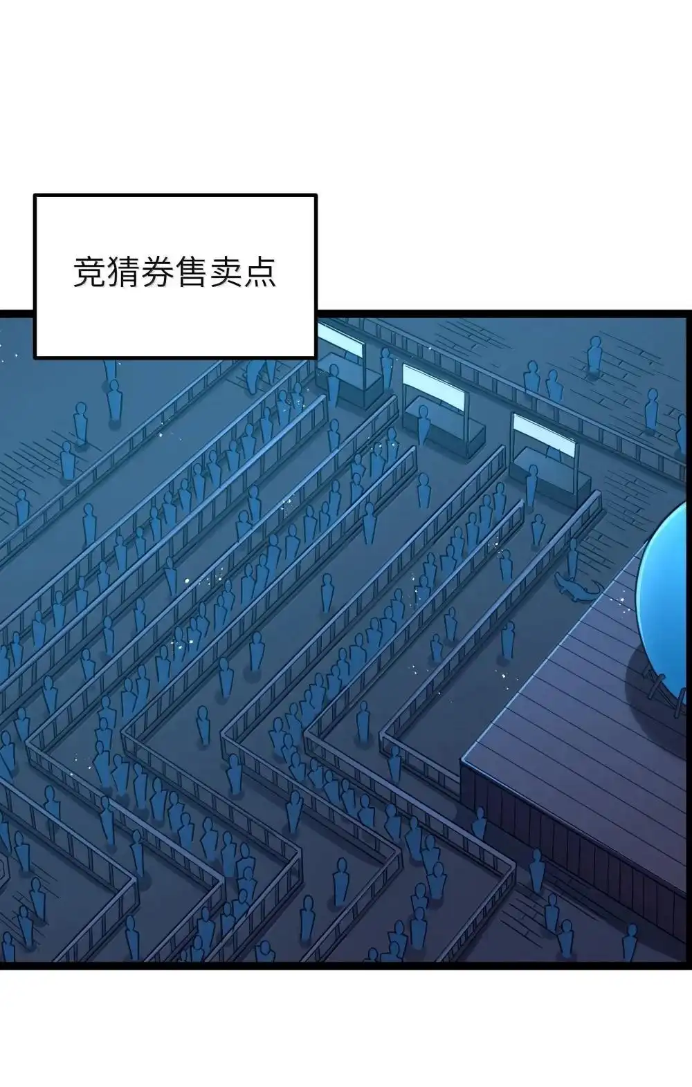 第91话高登的算计（猎羽季篇-这个勇者是金钱至上主义者.-云海鲸歌文化,作者: 犁墨刀（第8张）