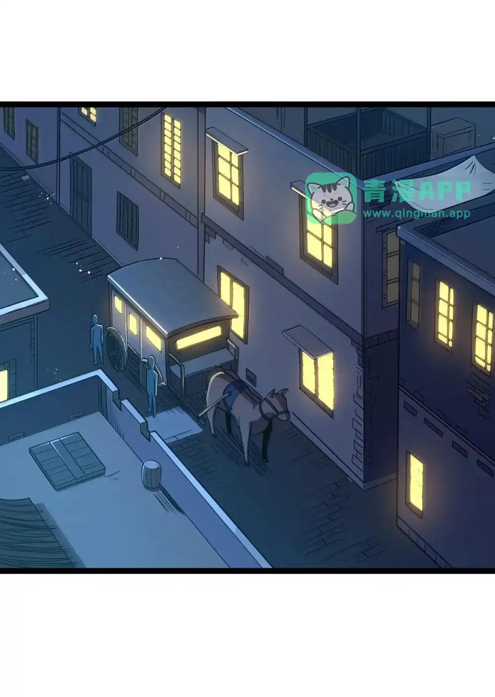 第91话高登的算计（猎羽季篇-这个勇者是金钱至上主义者.-云海鲸歌文化,作者: 犁墨刀（第10张）