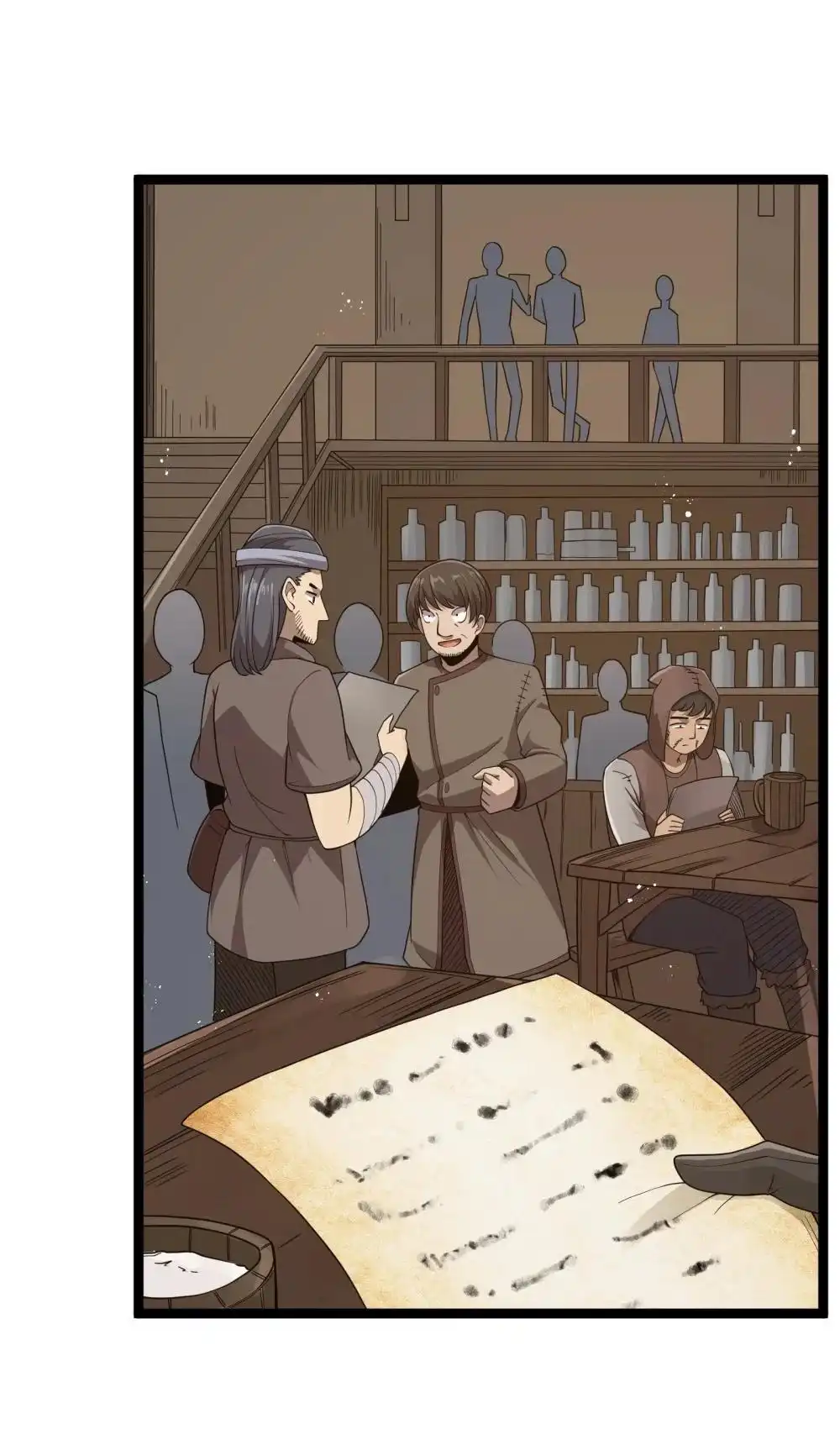 第93话竞猜情报引导（猎羽季篇）-这个勇者是金钱至上主义者.-云海鲸歌文化,作者: 犁墨刀（第4张）