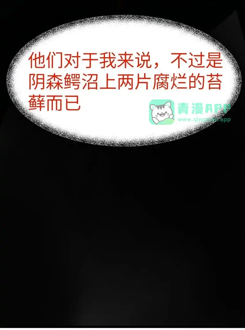 12饲鳄公-这个勇者是金钱至上主义者.-云海鲸歌文化,作者: 犁墨刀（第15张）